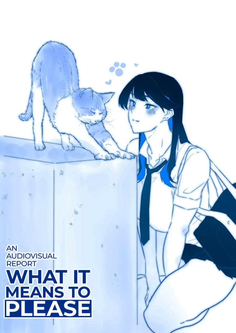 ทั้งหมดนี้ก็เพื่อรายงาน